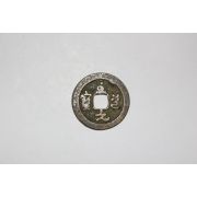 59-진품 희귀 엽전