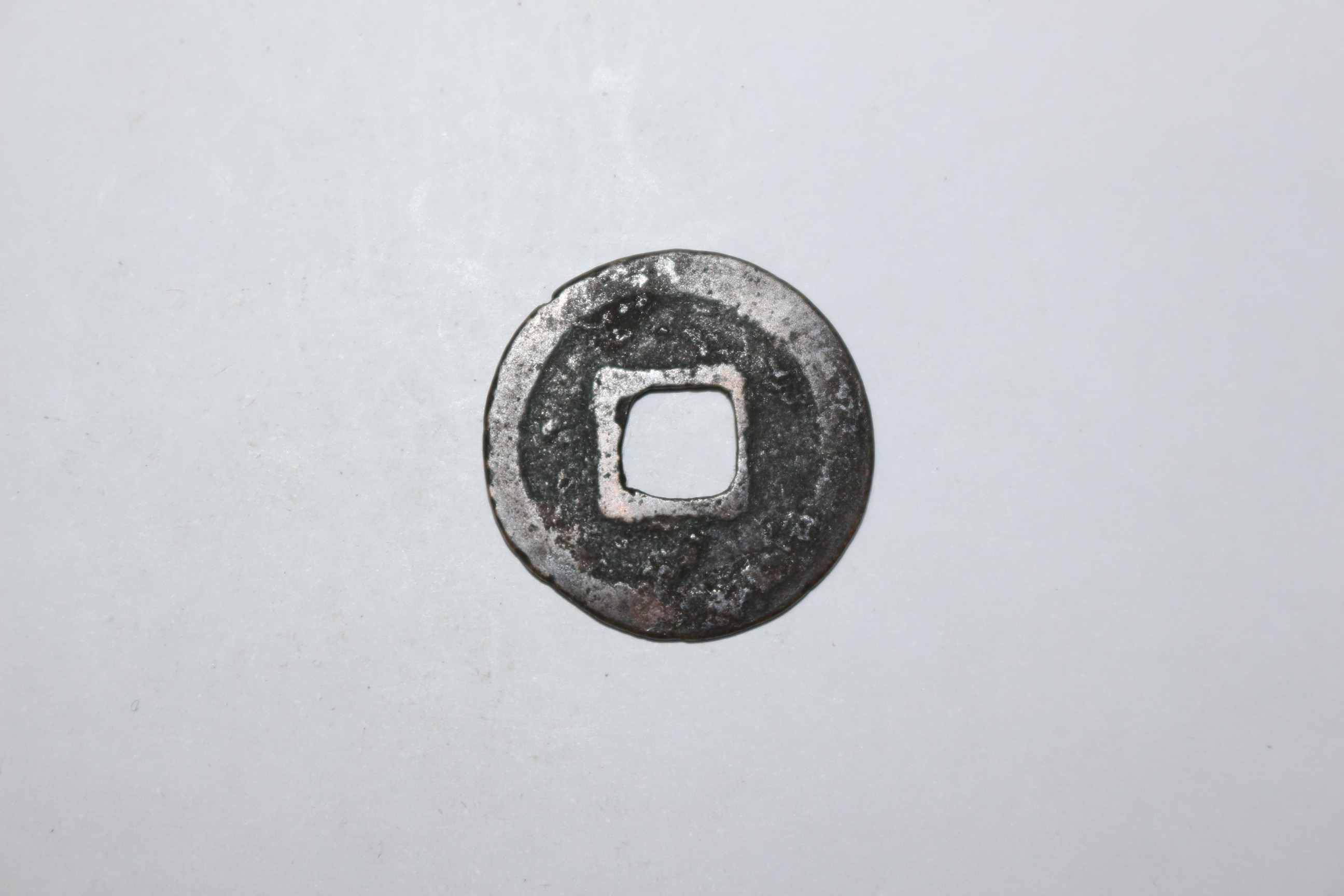 64-희귀 엽전