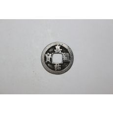 66-진품 중국 송나라 인종시기 가우통보(嘉祐通寶) 엽전