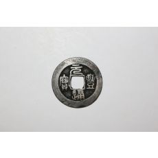 74-희귀 엽전