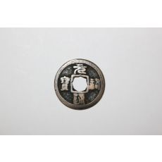 75-희귀 엽전