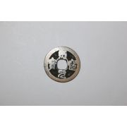 77-희귀 엽전