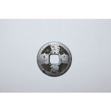 78-희귀 엽전