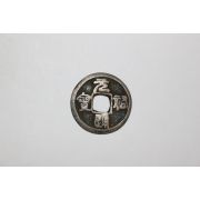 79-희귀 엽전