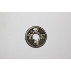 79-희귀 엽전