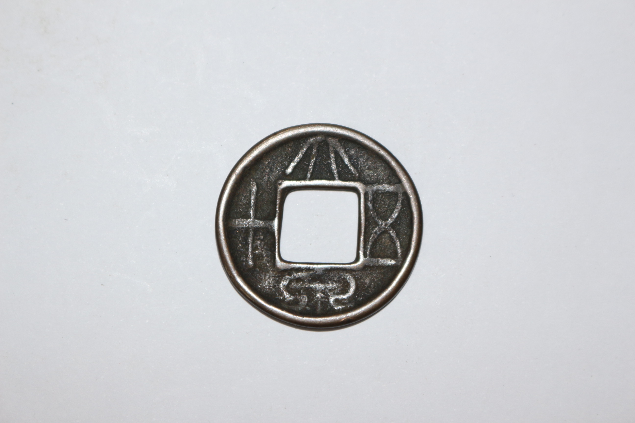 82-희귀 엽전
