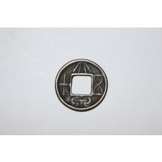 82-희귀 엽전