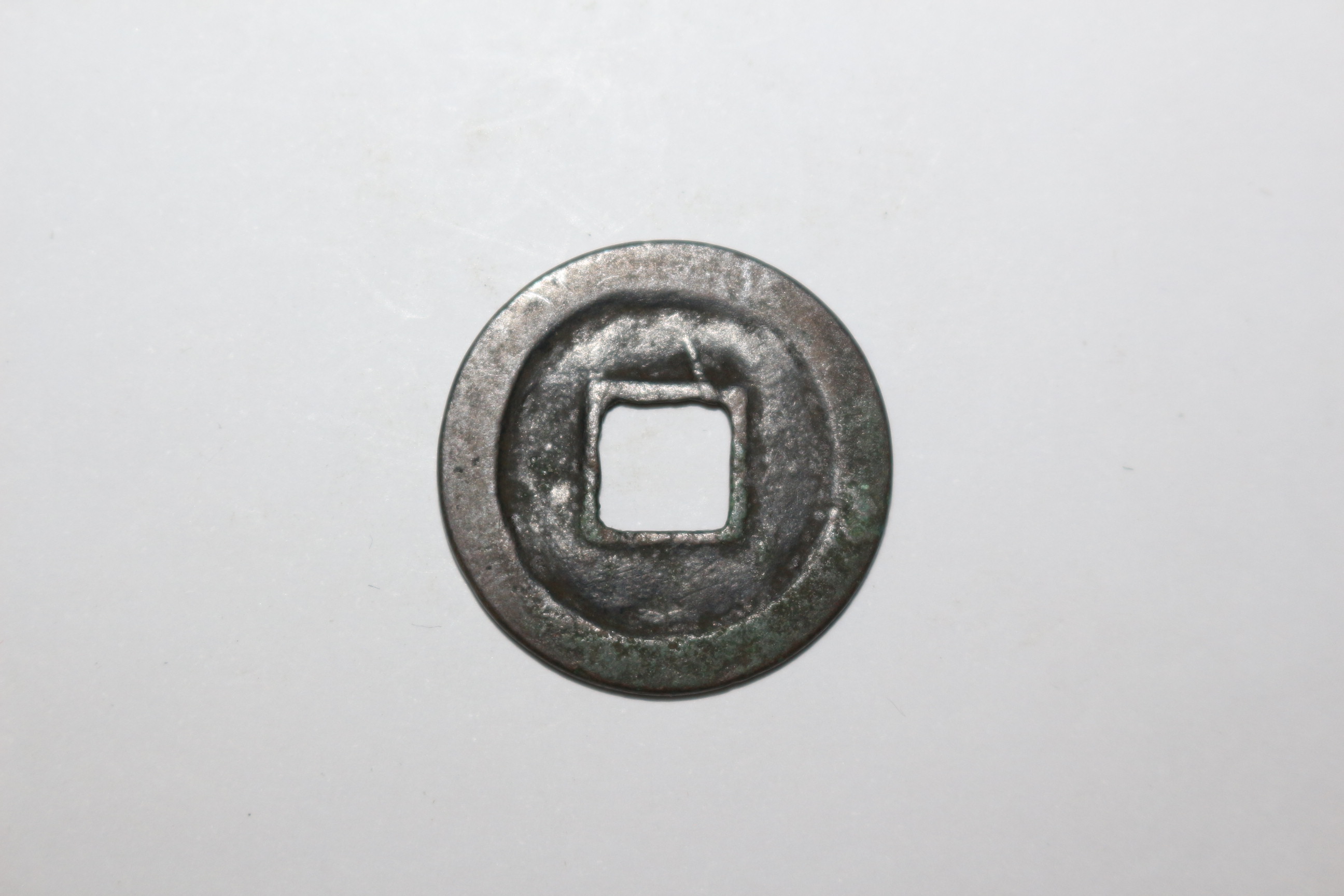 91-희귀 엽전