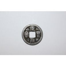 91-희귀 엽전