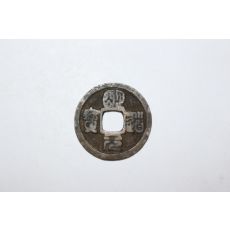 92-희귀 엽전