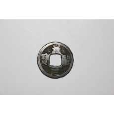 95-희귀 엽전