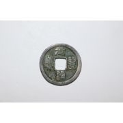 96-희귀 엽전
