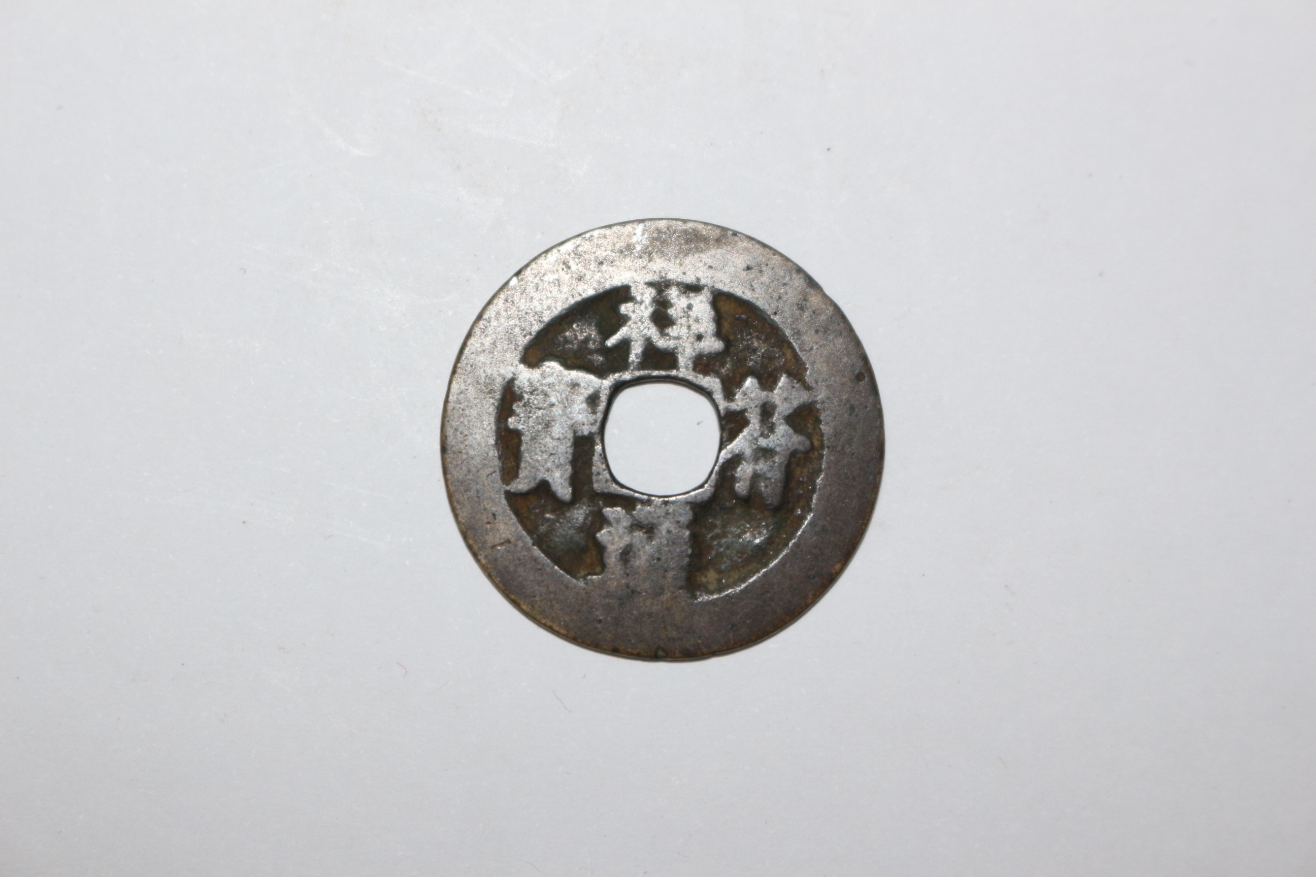 102-희귀 엽전