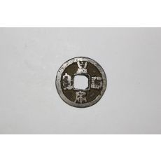 104-희귀 엽전