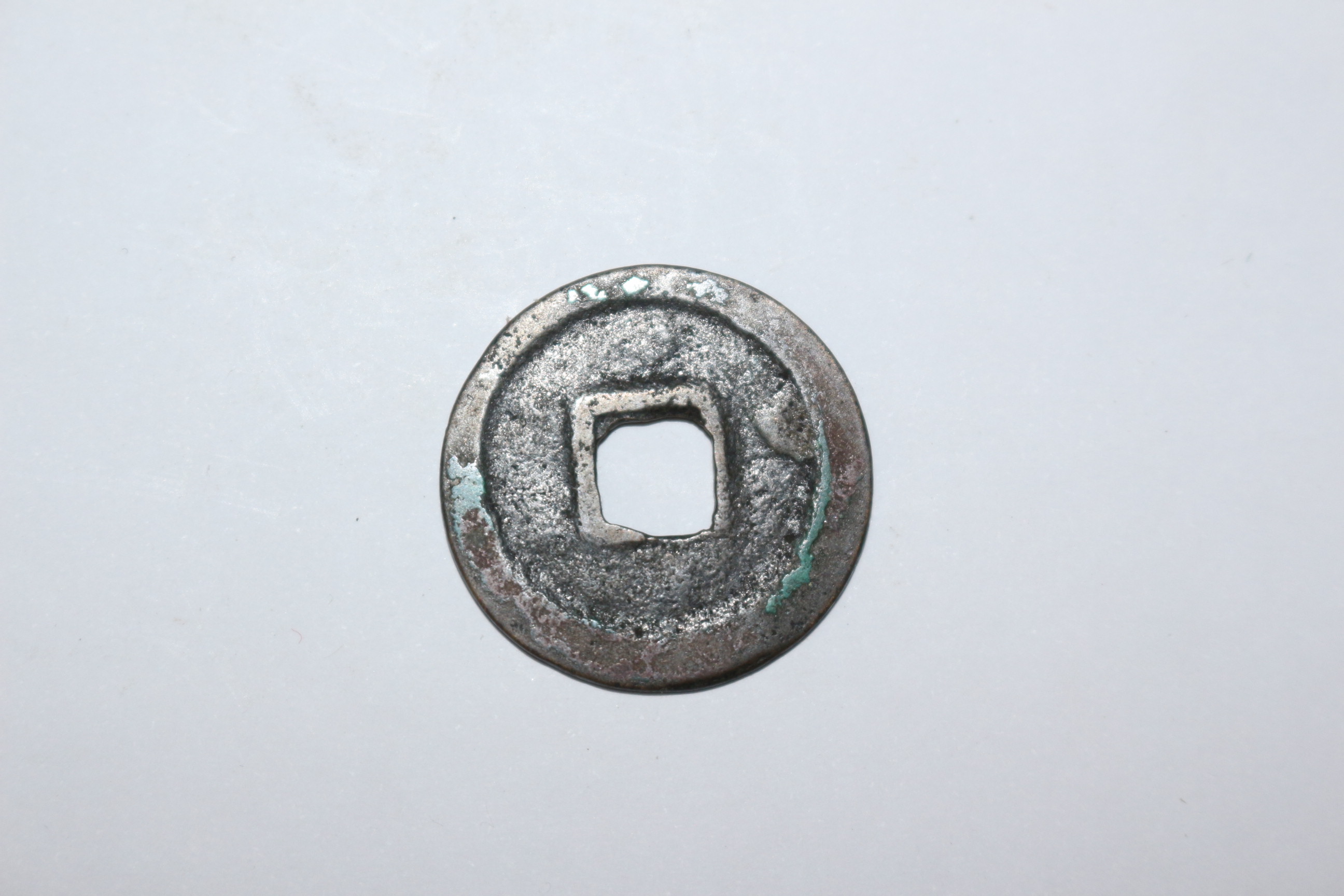 105-희귀 엽전