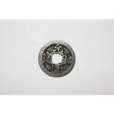 105-희귀 엽전