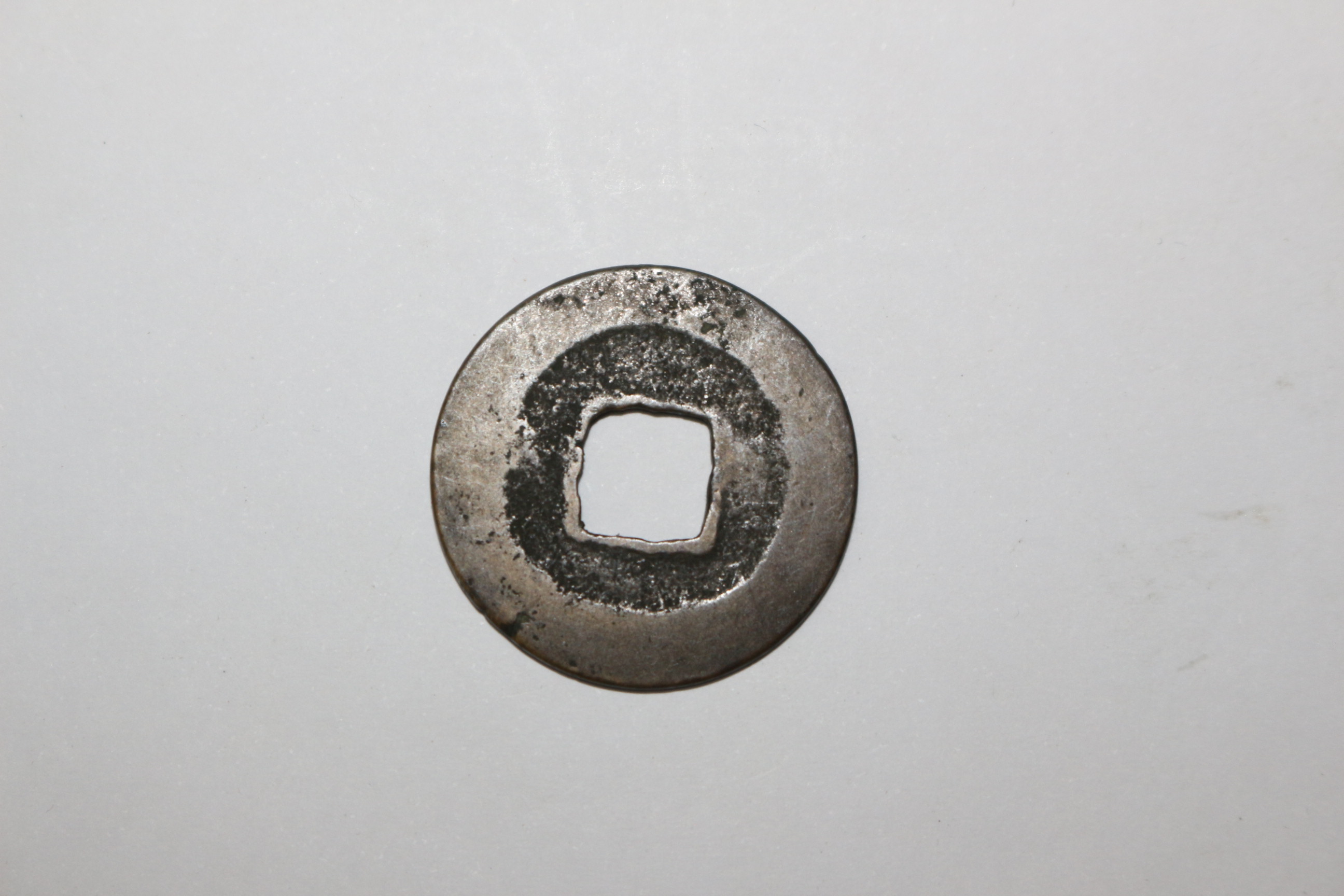 110-희귀 엽전