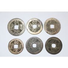 112-진품 중국 1736년~1795년 건륭통보(乾隆通寶) 6점