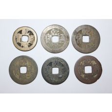 118-진품 중국 1736년~1795년 건륭통보(乾隆通寶) 6점