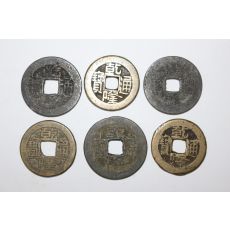 119-진품 중국 1736년~1795년 건륭통보(乾隆通寶) 6점
