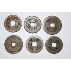 120-진품 중국 1736년~1795년 건륭통보(乾隆通寶) 6점