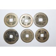 121-진품 중국 1736년~1795년 건륭통보(乾隆通寶) 6점