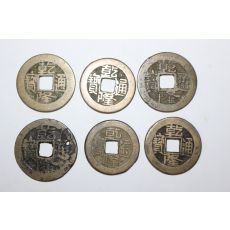 121-진품 중국 1736년~1795년 건륭통보(乾隆通寶) 6점