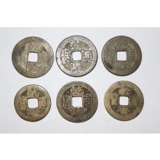 124-진품 중국 1736년~1795년 건륭통보(乾隆通寶) 6점