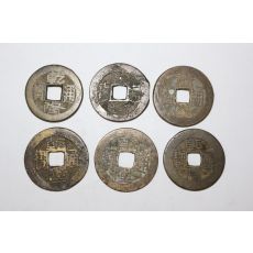 127-진품 중국 1736년~1795년 건륭통보(乾隆通寶) 6점