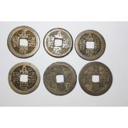 136-진품 중국 1796년~1820년 가경통보(嘉慶通寶) 6점