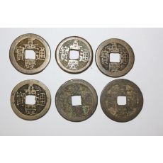 136-진품 중국 1796년~1820년 가경통보(嘉慶通寶) 6점