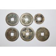 140-진품 중국 1796년~1820년 가경통보(嘉慶通寶) 6점