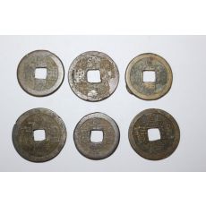 143-진품 중국 1796년~1820년 가경통보(嘉慶通寶) 6점