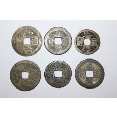 144-진품 중국 1796년~1820년 가경통보(嘉慶通寶) 6점