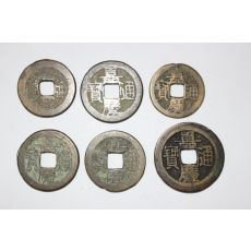 146-진품 중국 1796년~1820년 가경통보(嘉慶通寶) 6점