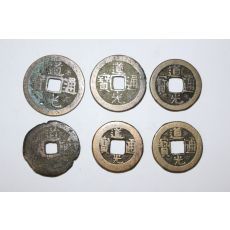 151-진품 중국 1821년~1850년 도광통보(道光通寶) 6점