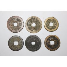 155-진품 중국 1821년~1850년 도광통보(道光通寶) 6점