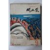 1967년 새교실 9월호