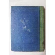 1953년 김증한 법학통론