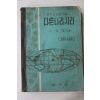 1964년 노도양 중학교사회생활과 다른나라지리
