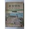 1970년 교육자료 4월호