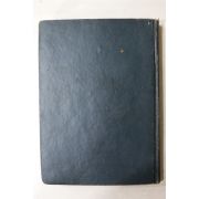 1960년 김병희 미분적분학