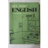 1972년 중학교 영어 2