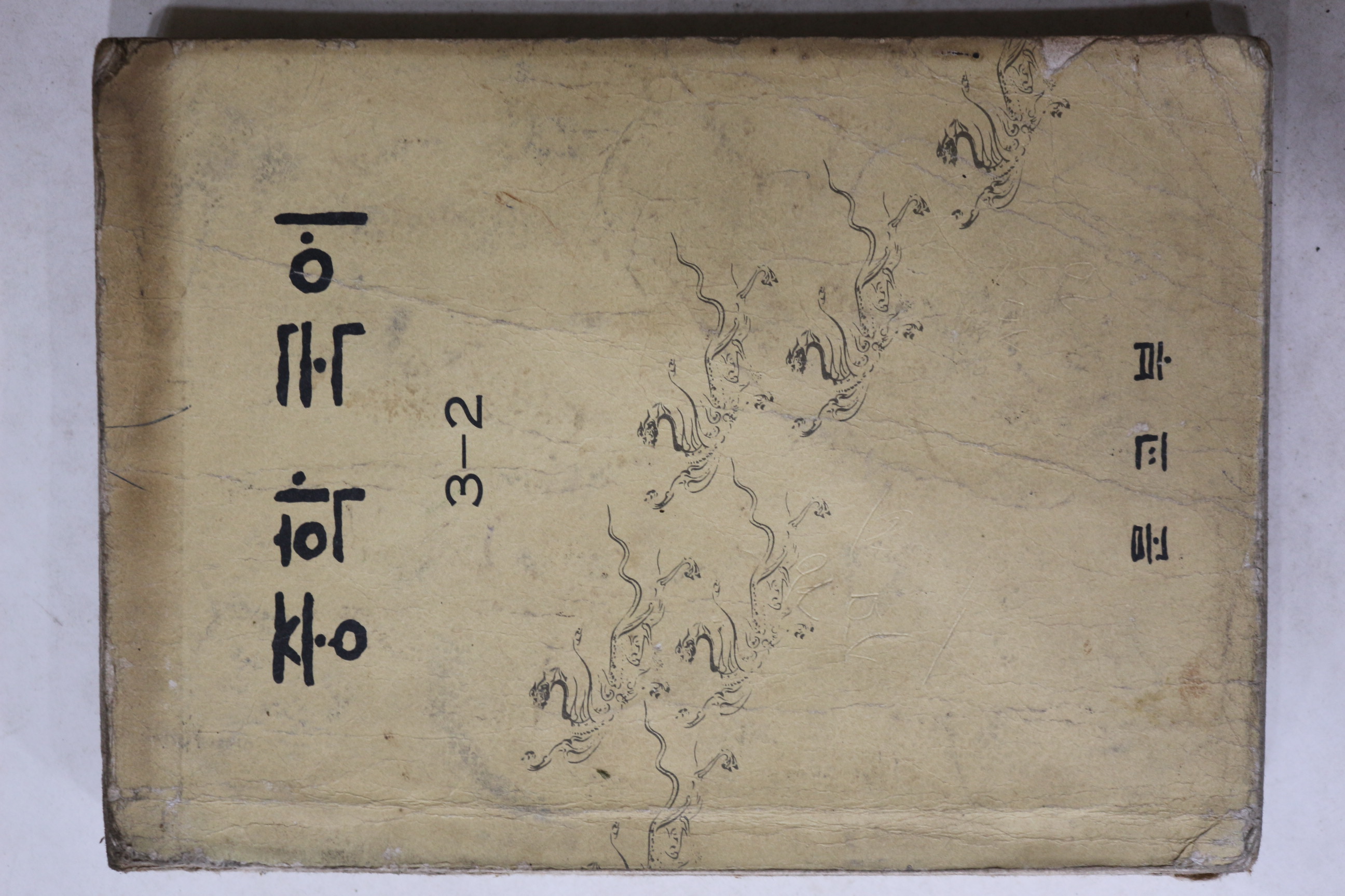 1978년 중학국어 3-2