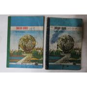 1970년대 영어 공책 2권