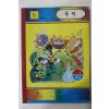 1970년대 공책