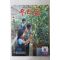 1985년 우리얼 6월호