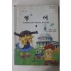 1998년 초등학교 영어 3
