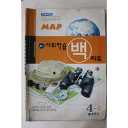 2003년 모범 사회학습 백지도