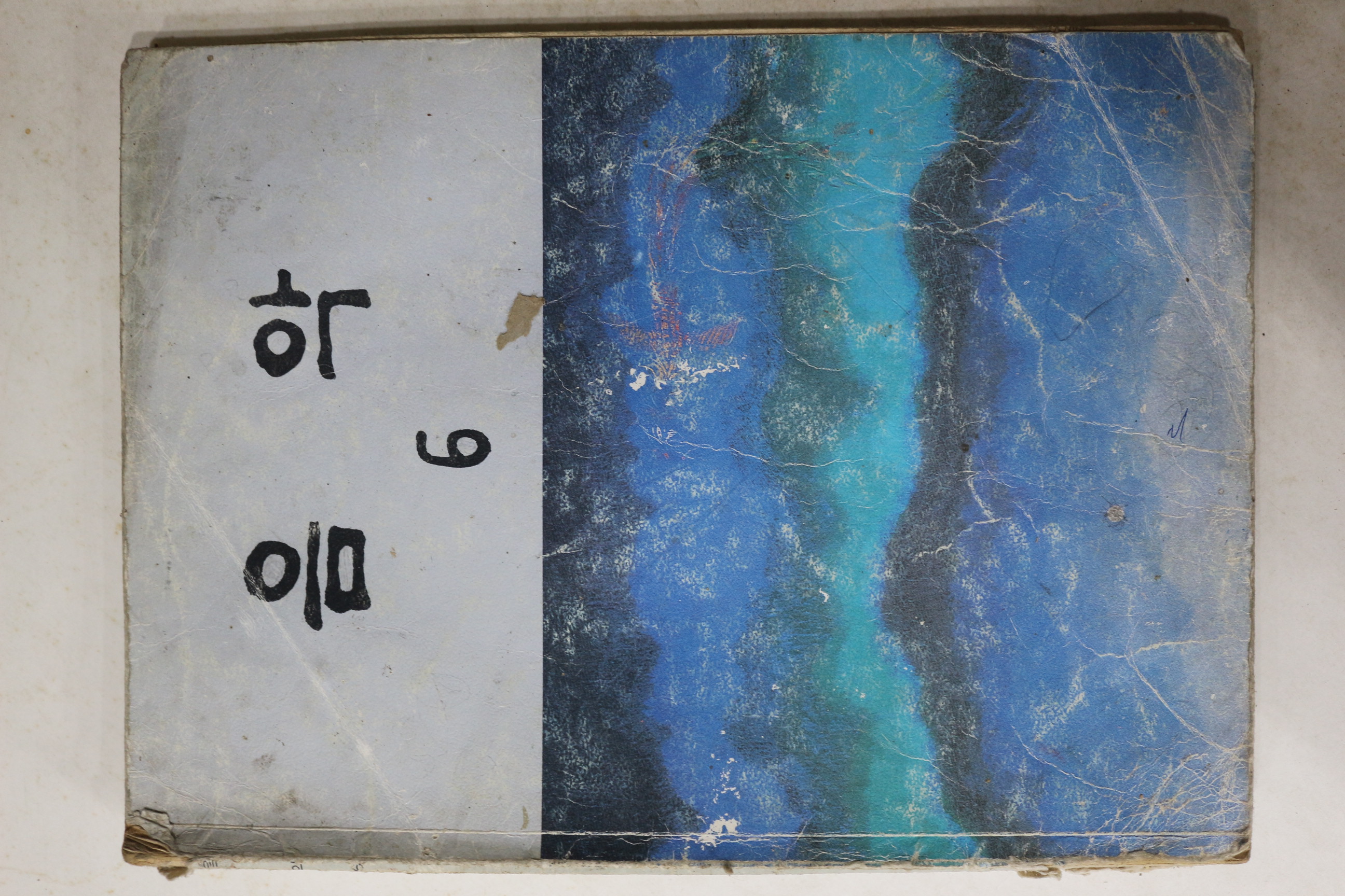 1990년 음악 6